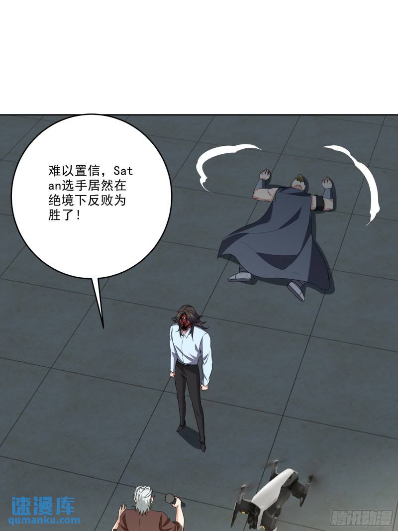 205 翻盘-第196话