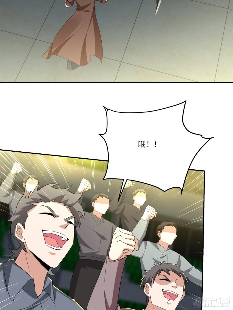 205 翻盘-第196话