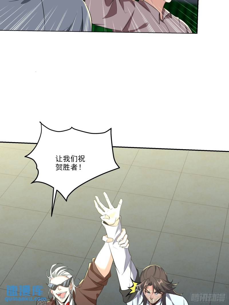 205 翻盘-第196话