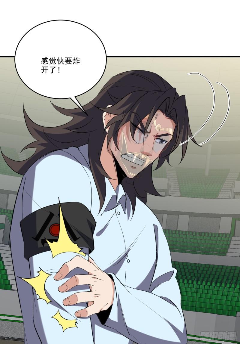 205 翻盘-第196话