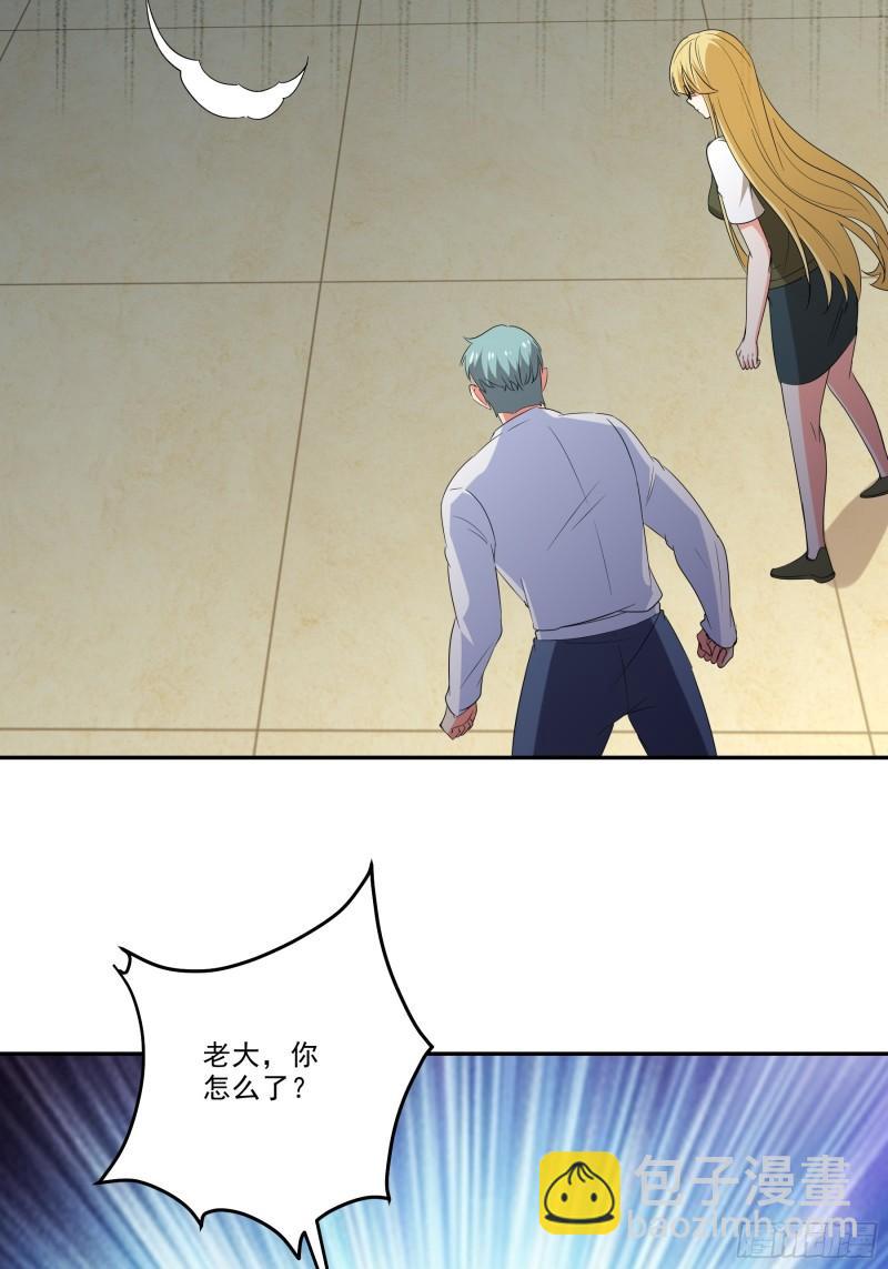 205 翻盘-第196话