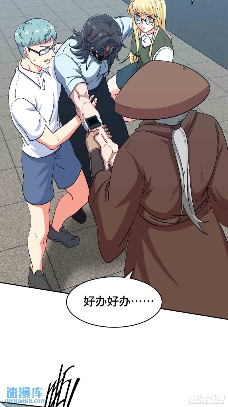 207 背后的疑点-第198话