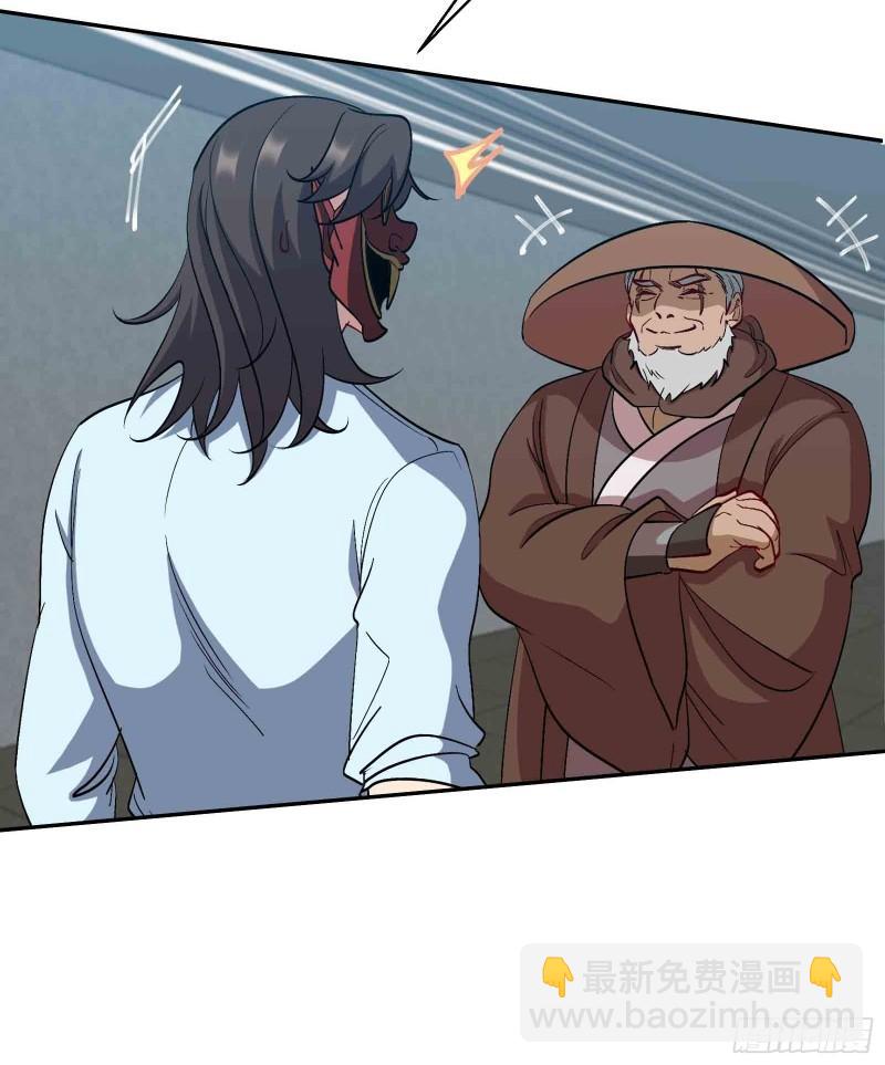 207 背后的疑点-第198话