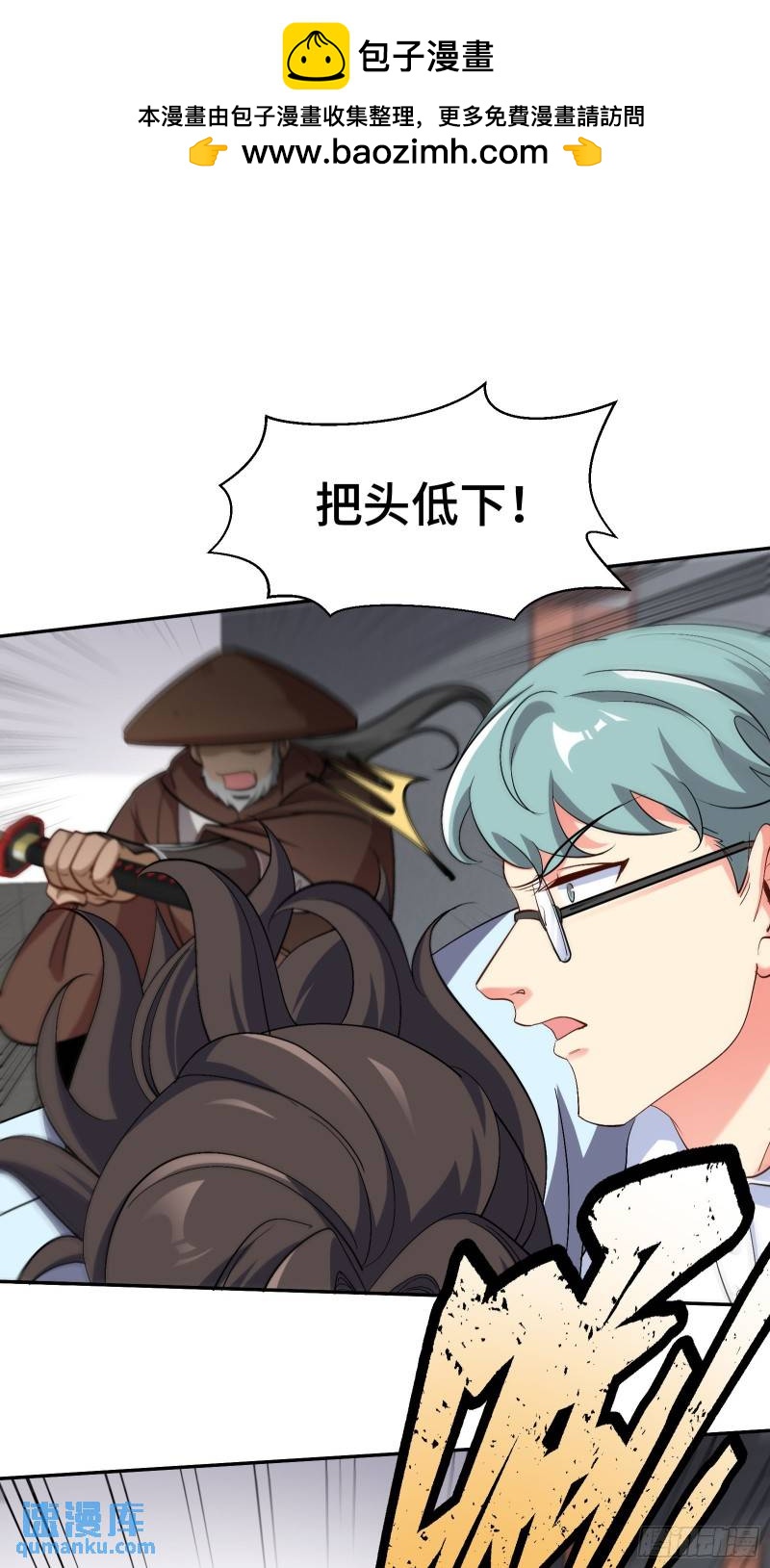 207 背后的疑点-第198话