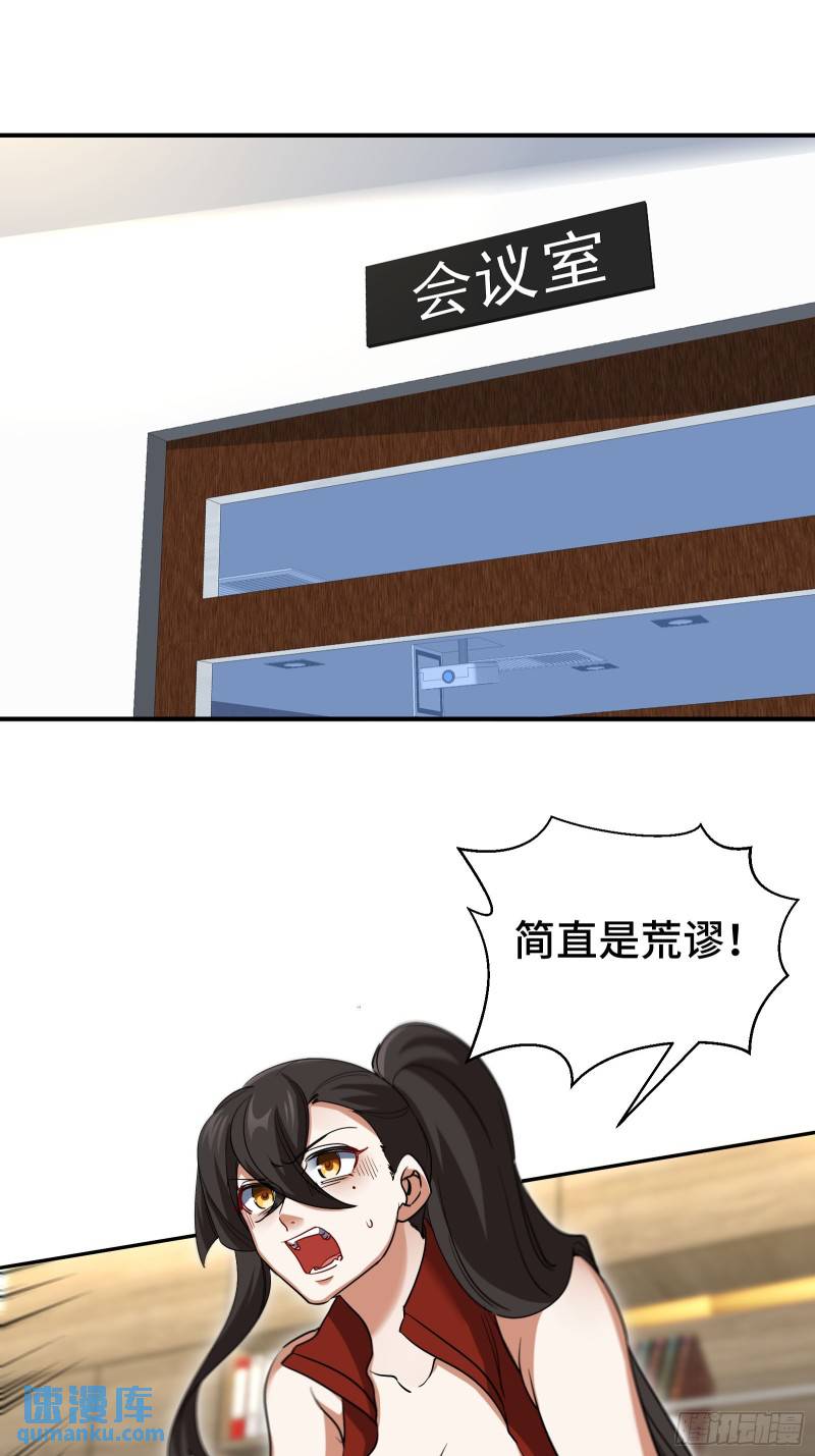 207 背后的疑点-第198话