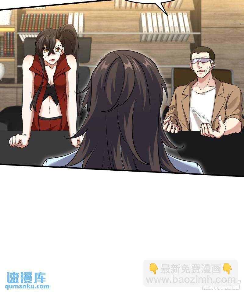 207 背后的疑点-第198话