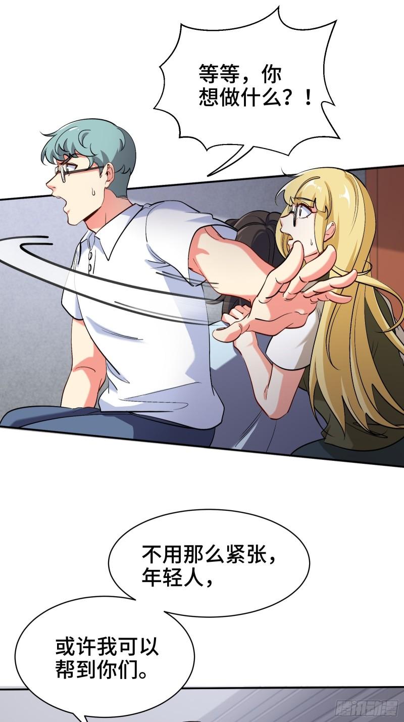207 背后的疑点-第198话