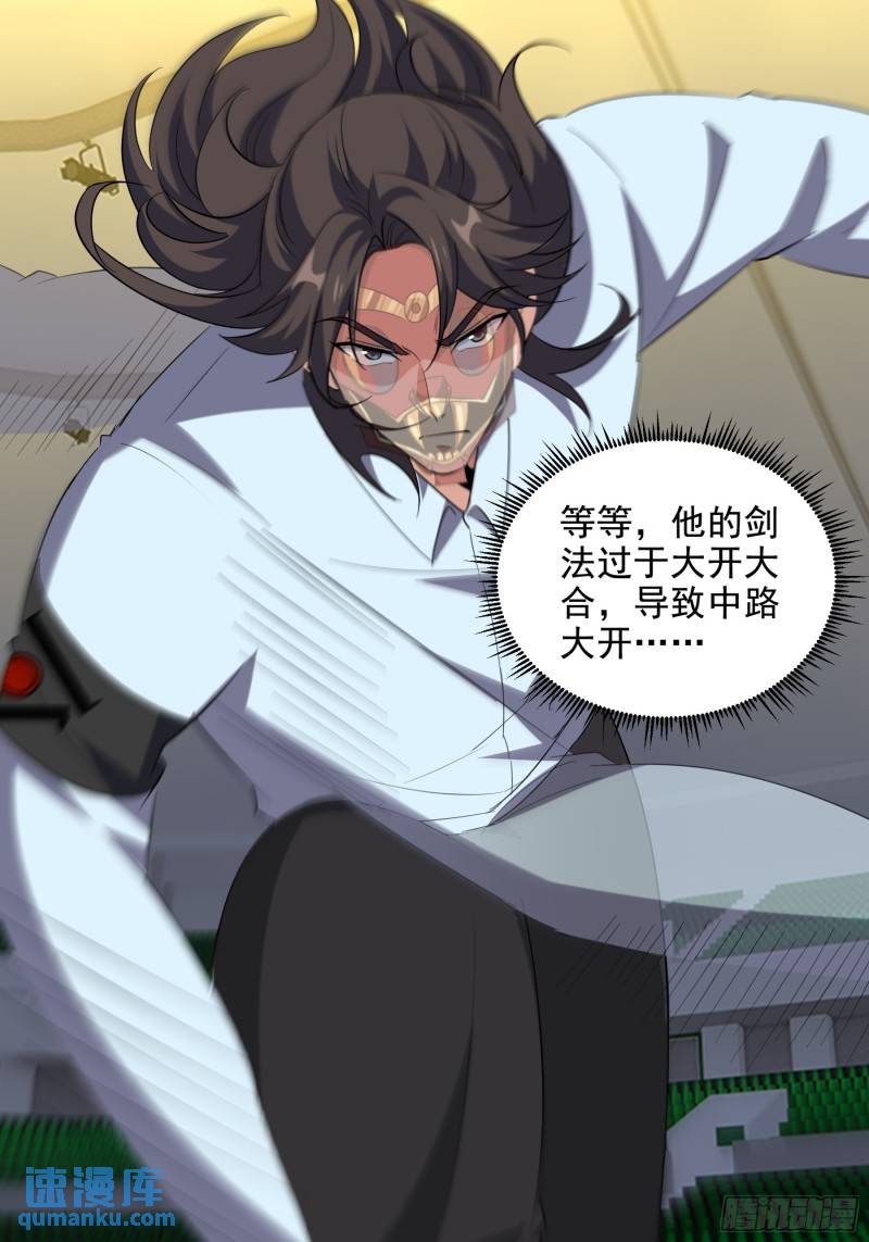 209 阴谋初现-第200话