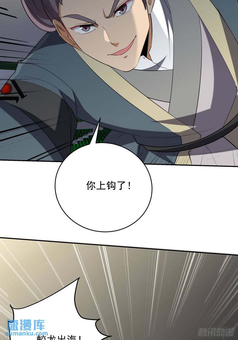 209 阴谋初现-第200话