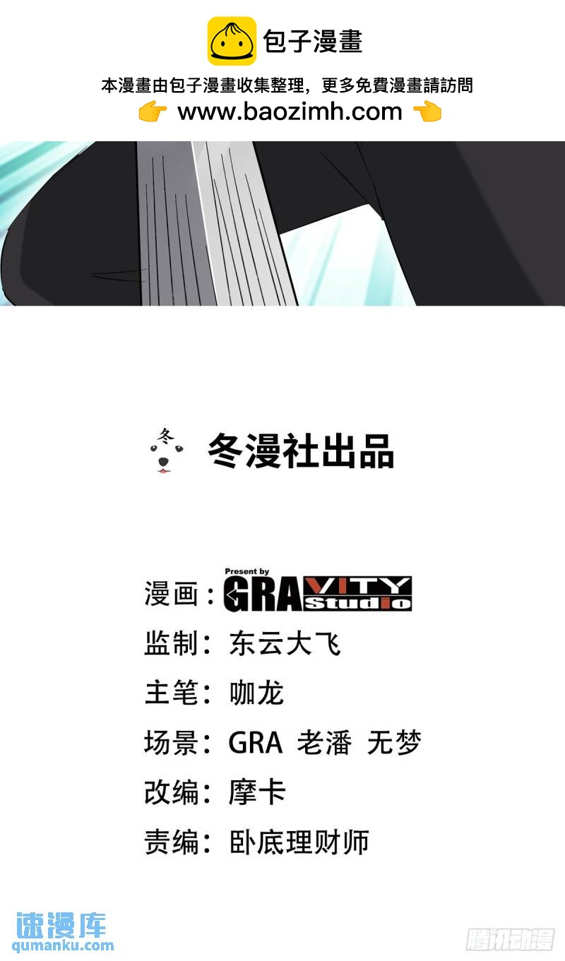 209 阴谋初现-第200话