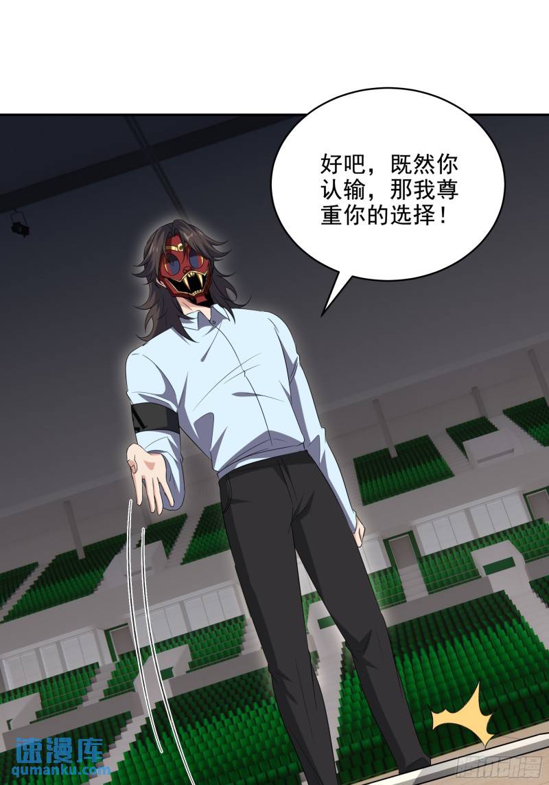 209 阴谋初现-第200话