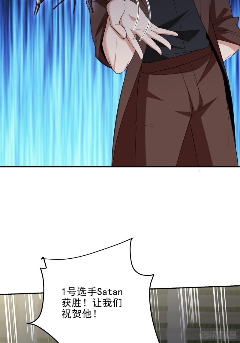 209 阴谋初现-第200话
