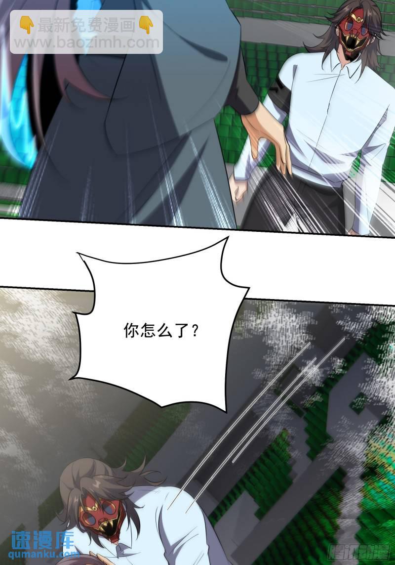 209 阴谋初现-第200话