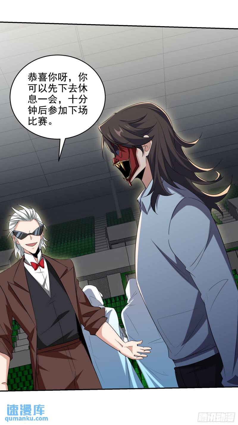 209 阴谋初现-第200话