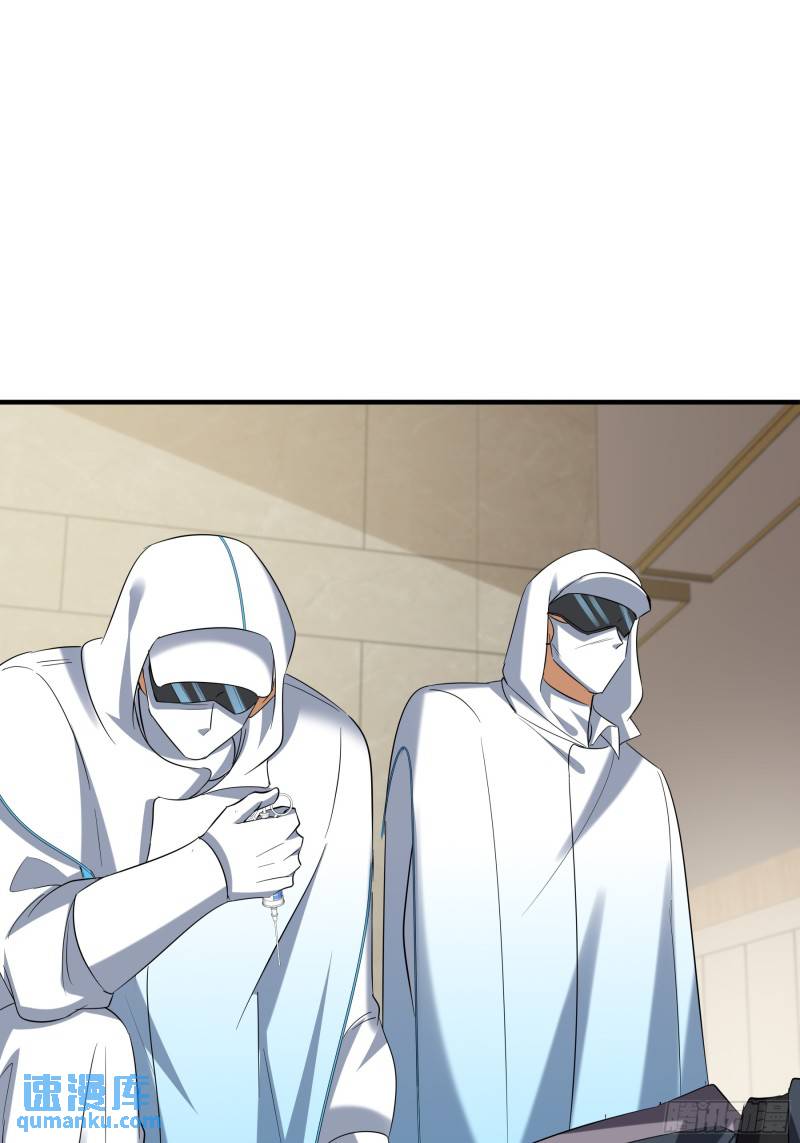 209 阴谋初现-第200话