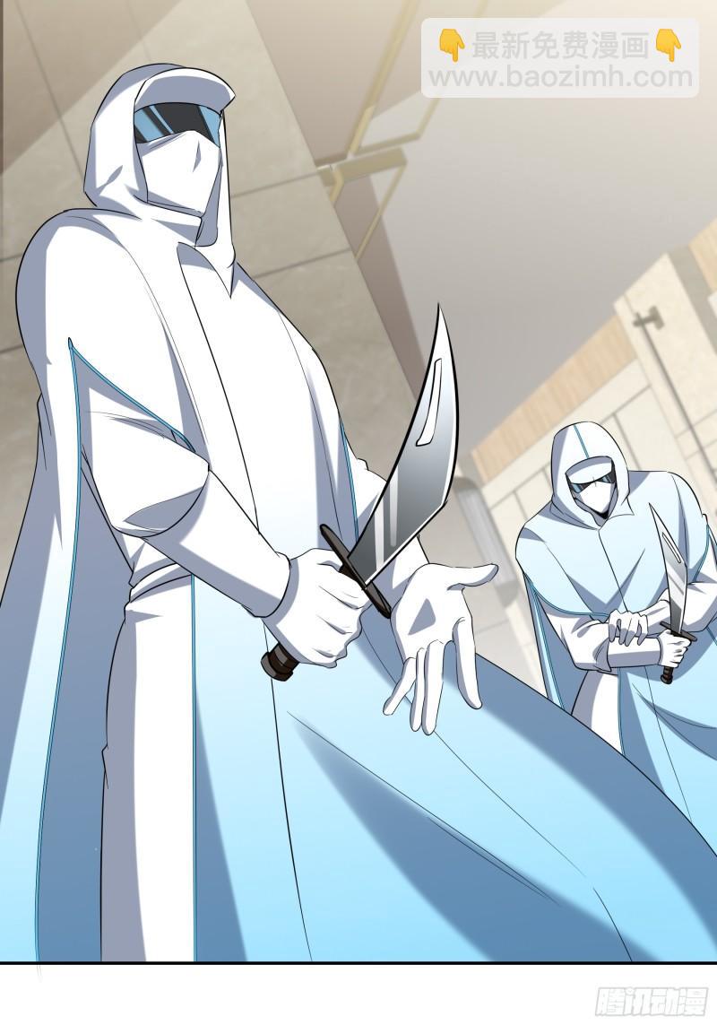209 阴谋初现-第200话