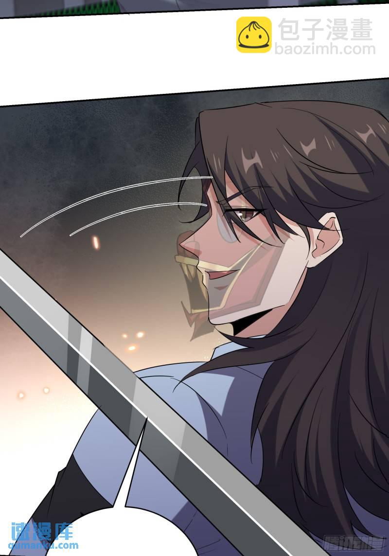 209 阴谋初现-第200话