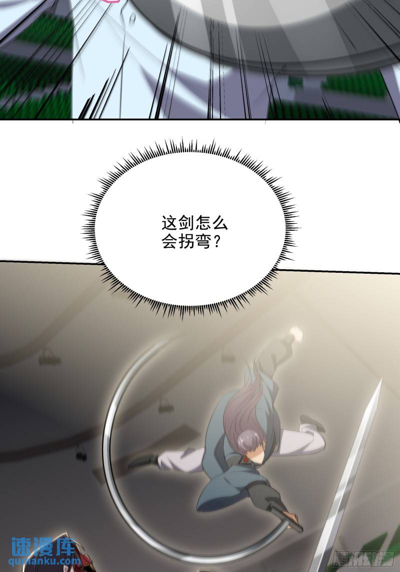 209 阴谋初现-第200话