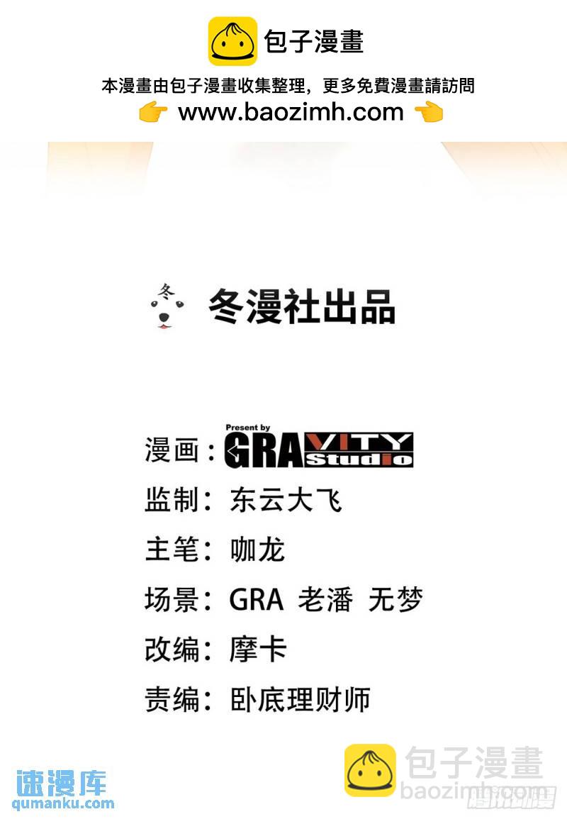 213 意想不到的机关-第204话