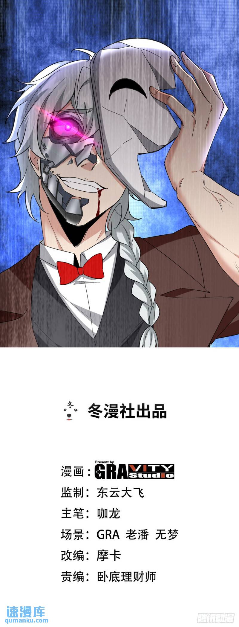 216 苏家来人-第206话