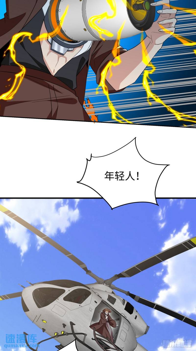 216 苏家来人-第206话