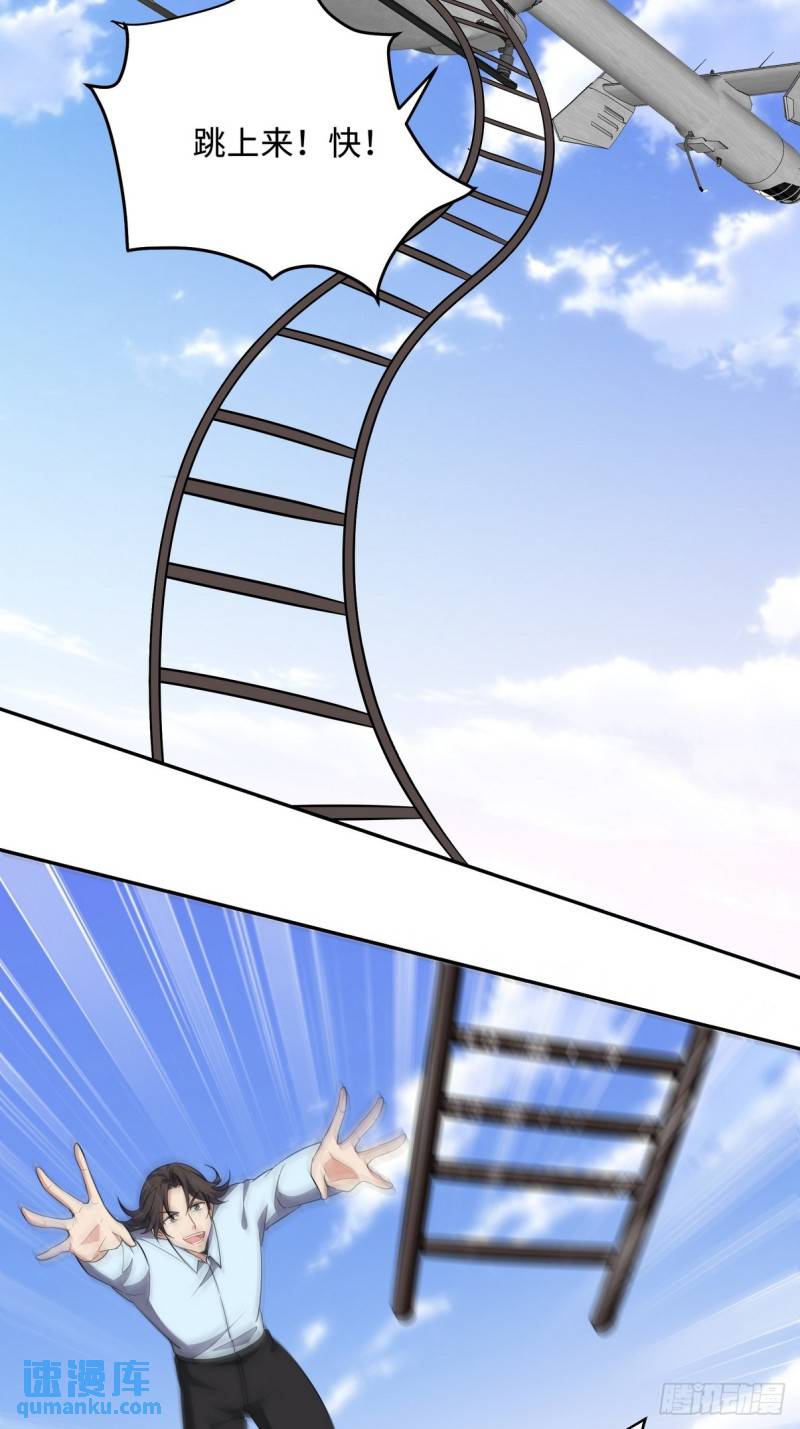 216 苏家来人-第206话