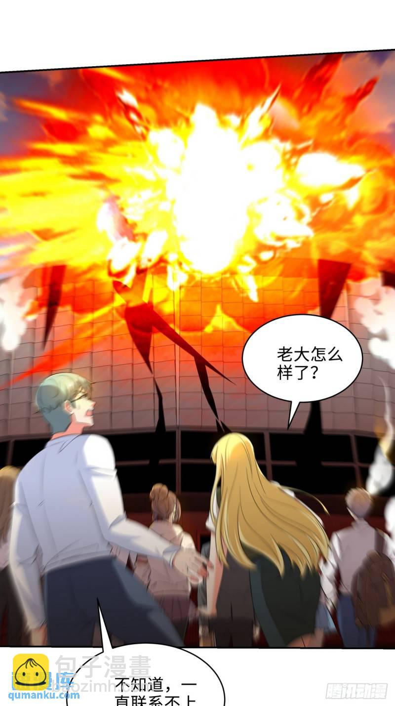 216 苏家来人-第206话