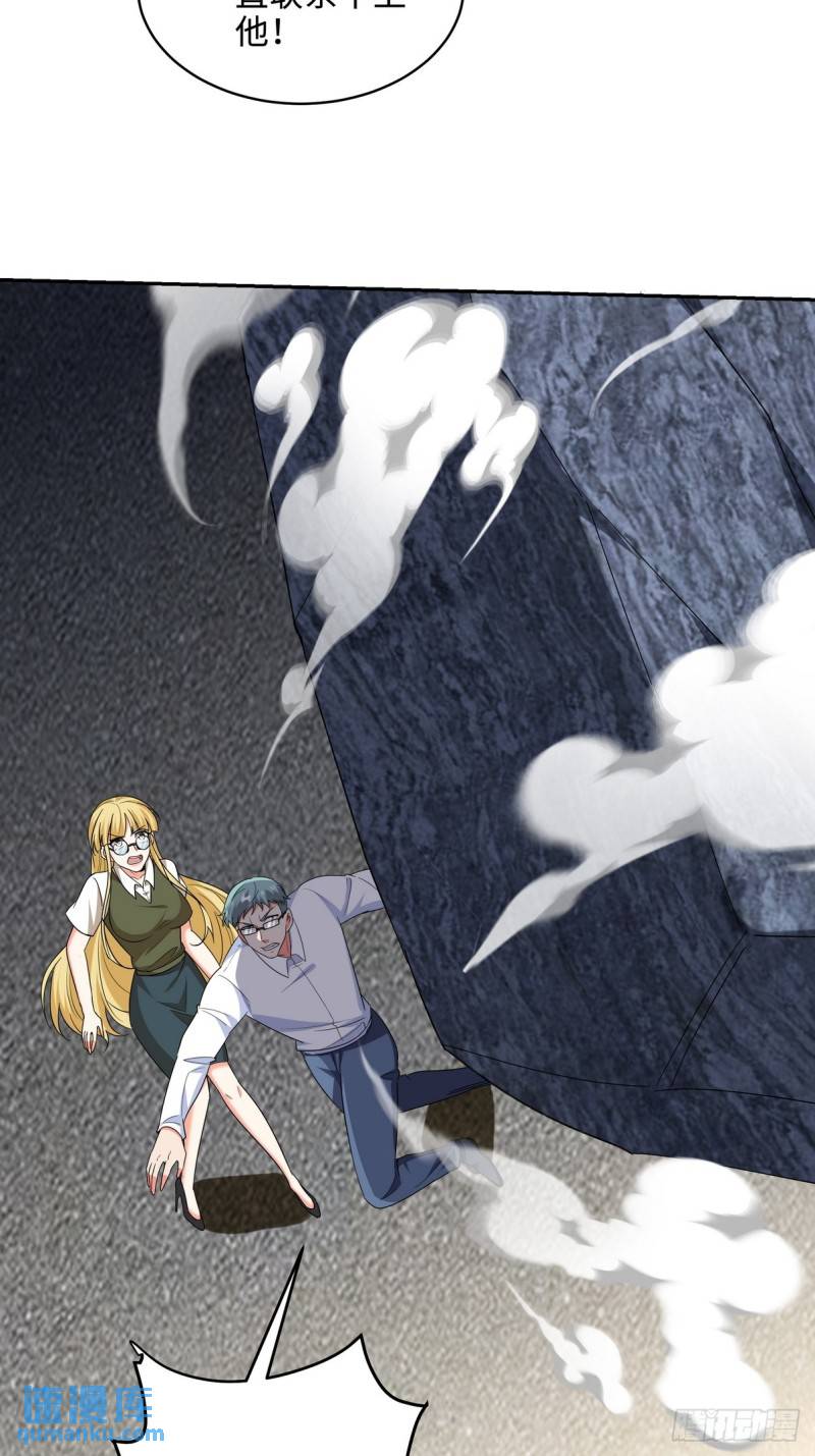 216 苏家来人-第206话