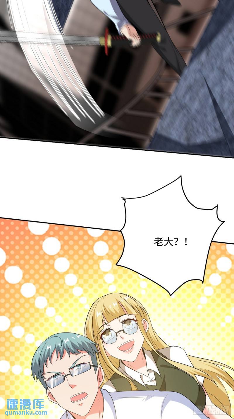 216 苏家来人-第206话