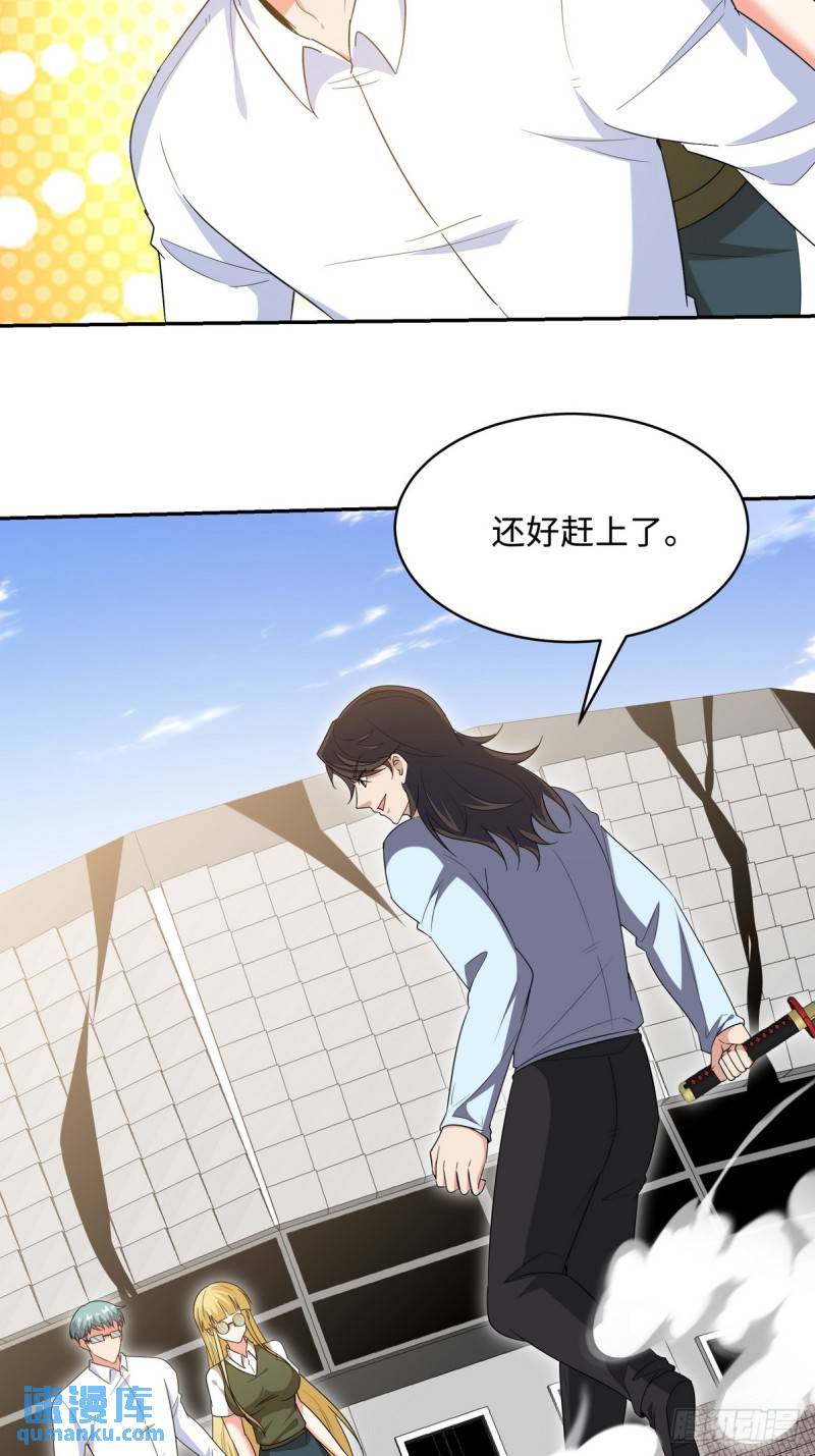 216 苏家来人-第206话