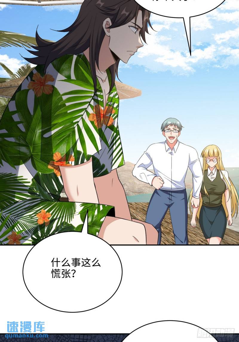 216 苏家来人-第206话