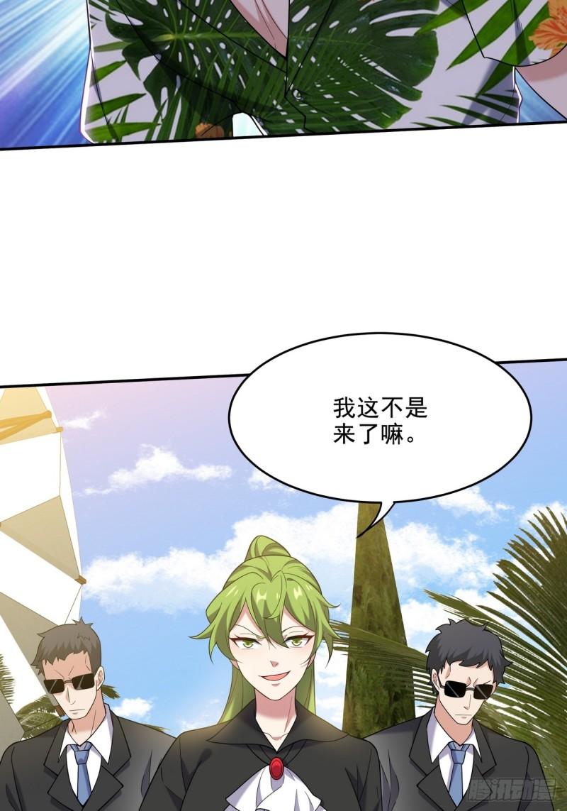 216 苏家来人-第206话