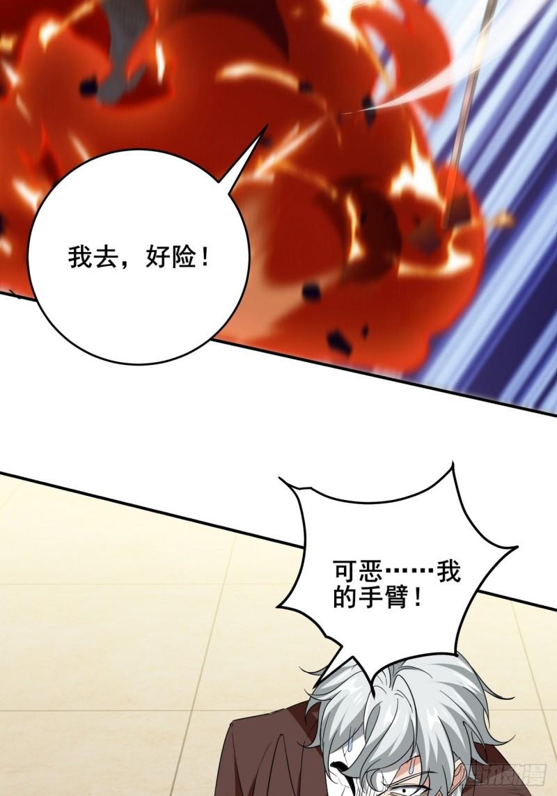 216 苏家来人-第206话