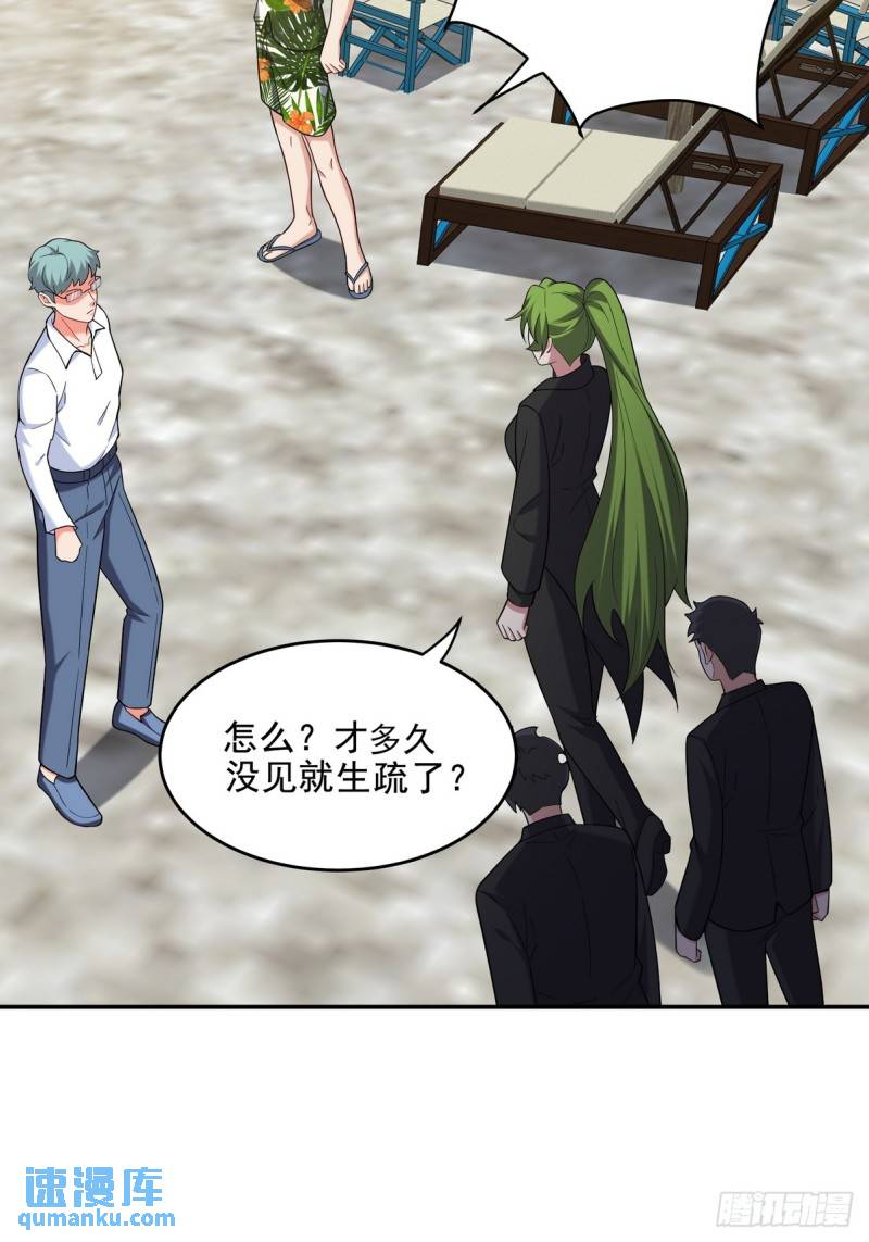 216 苏家来人-第206话