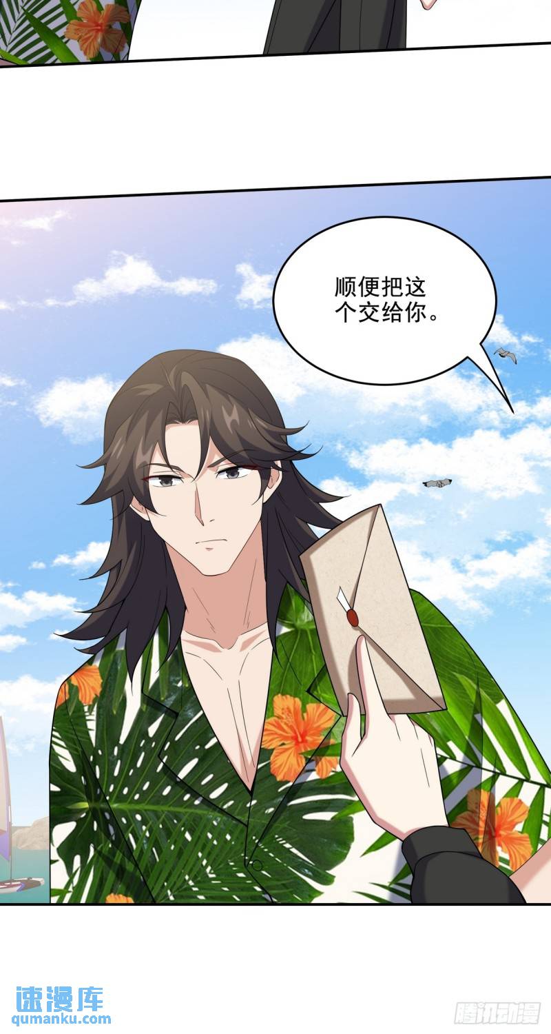 216 苏家来人-第206话