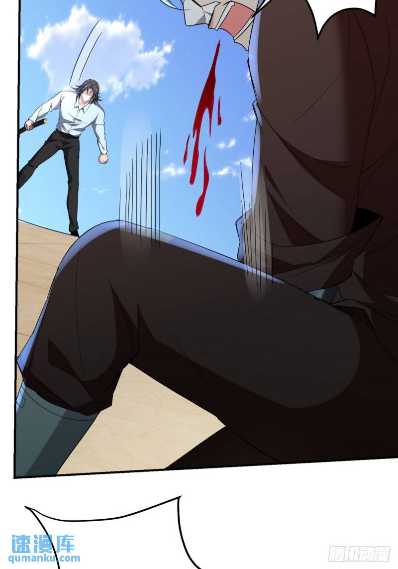 216 苏家来人-第206话