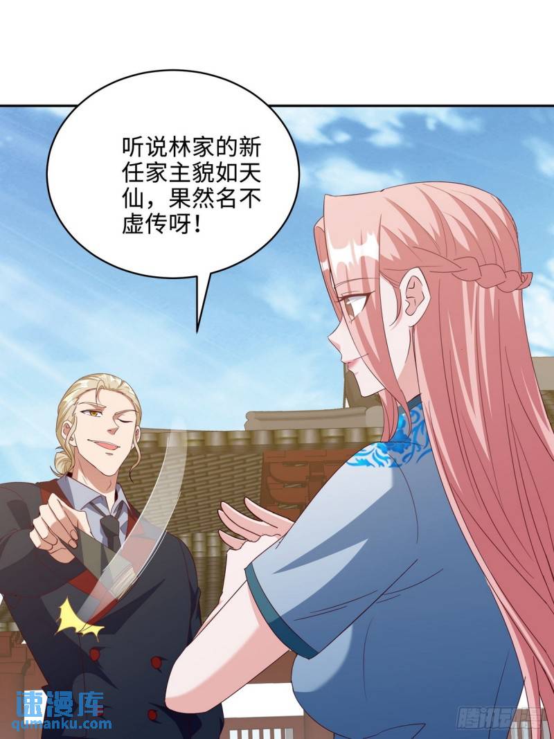 218 三大家族的刁难-第208话