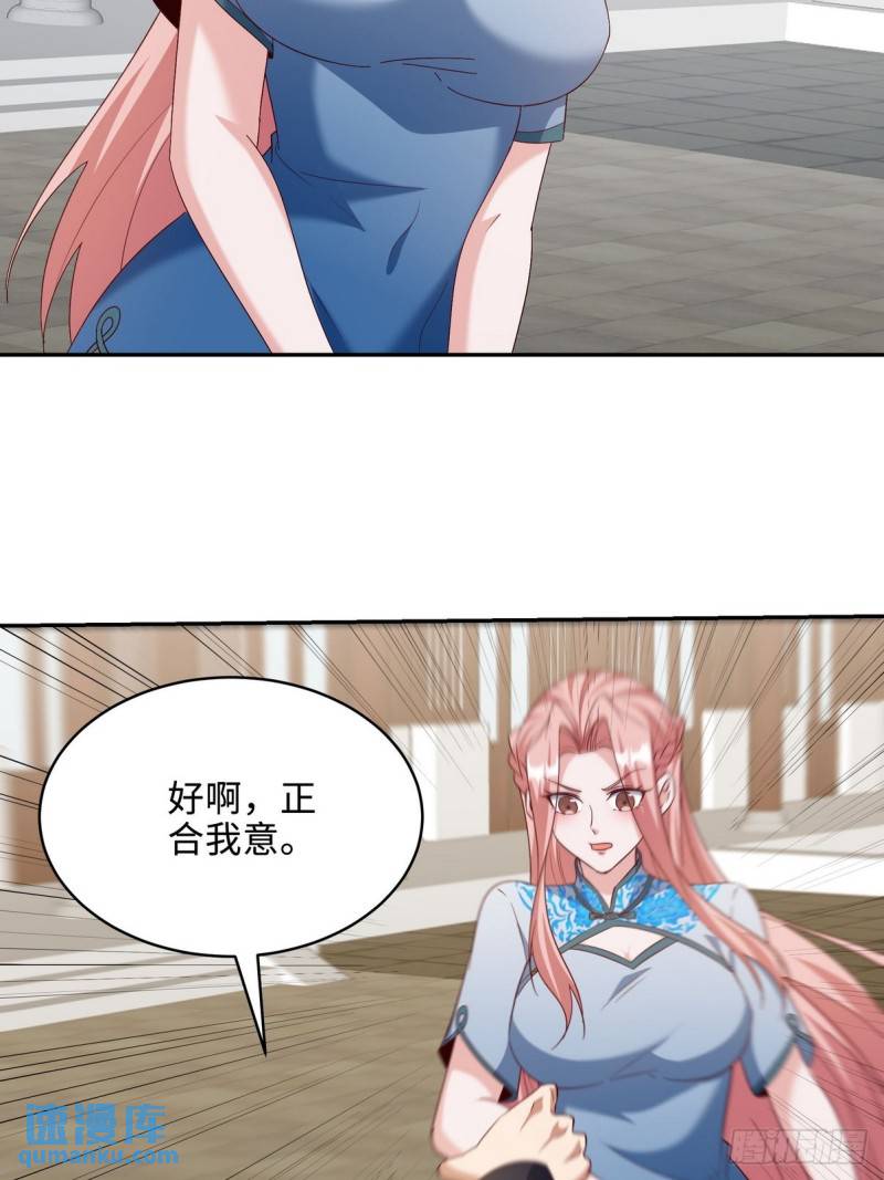 218 三大家族的刁难-第208话