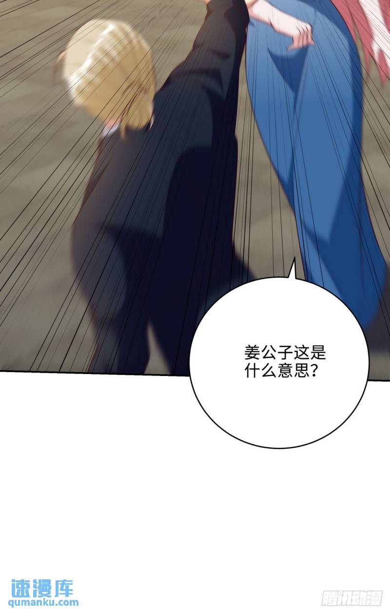218 三大家族的刁难-第208话