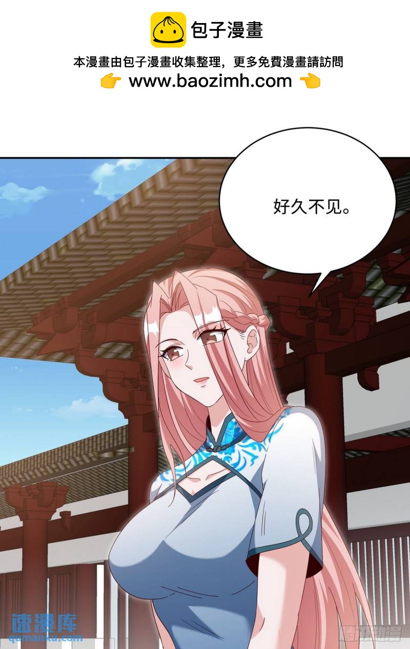218 三大家族的刁难-第208话