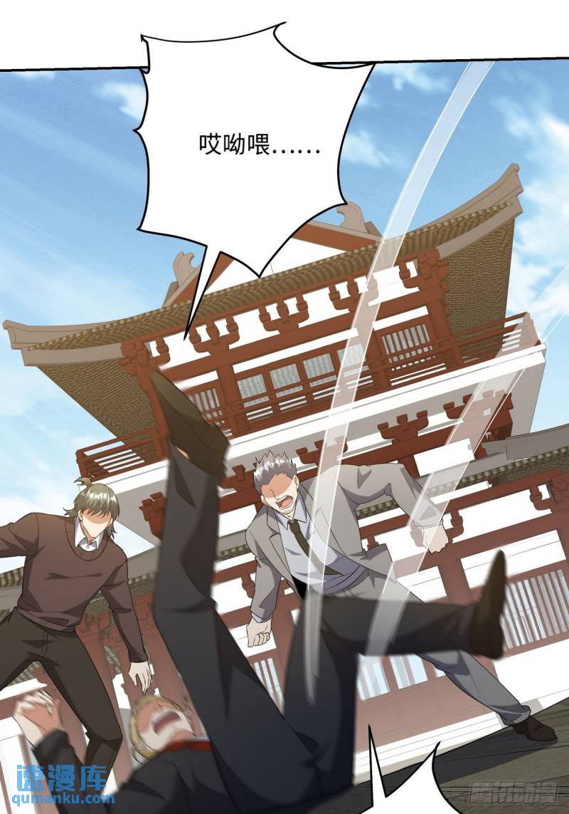 218 三大家族的刁难-第208话