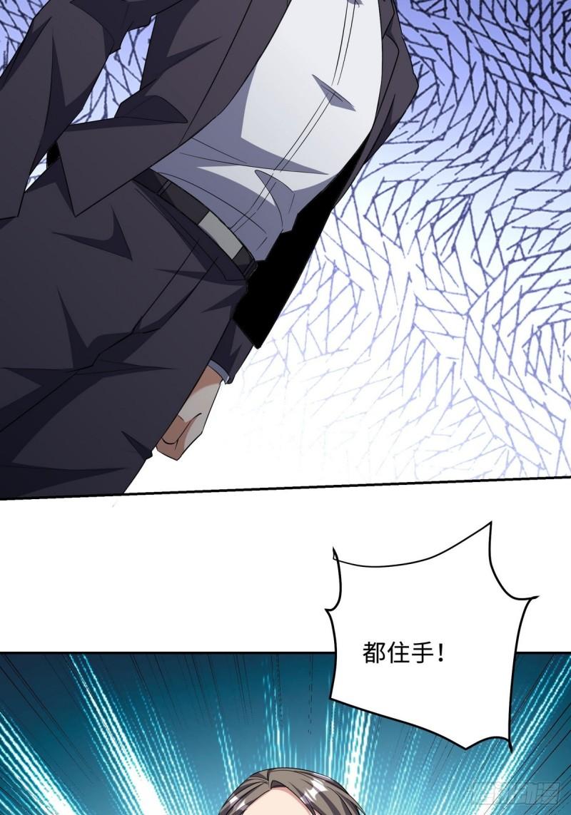 218 三大家族的刁难-第208话