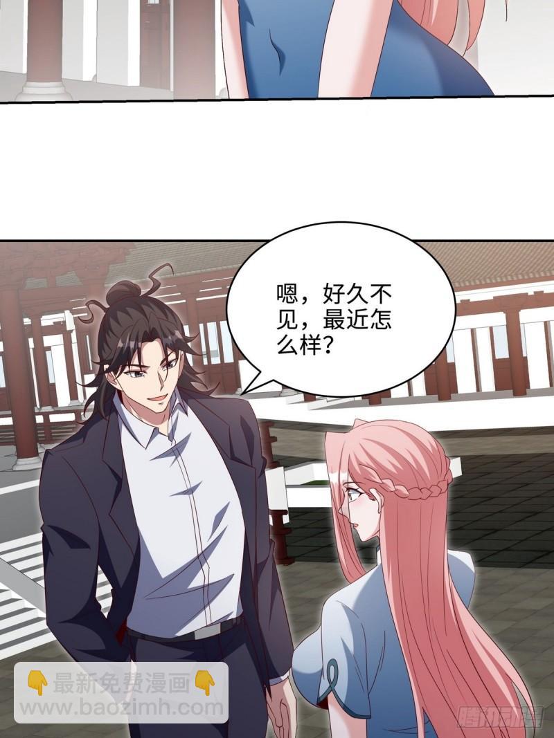 218 三大家族的刁难-第208话