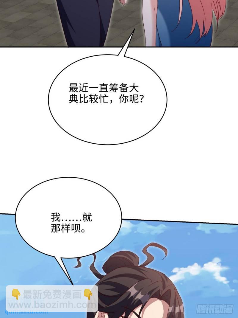 218 三大家族的刁难-第208话