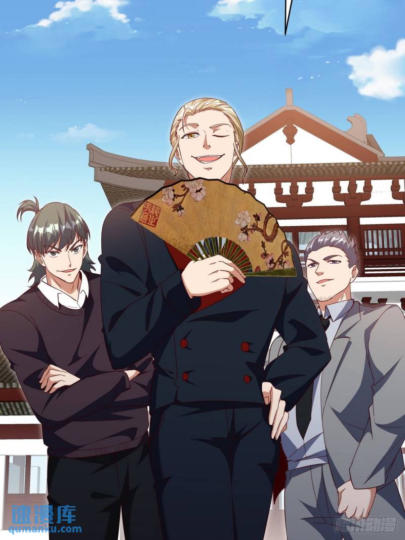 218 三大家族的刁难-第208话