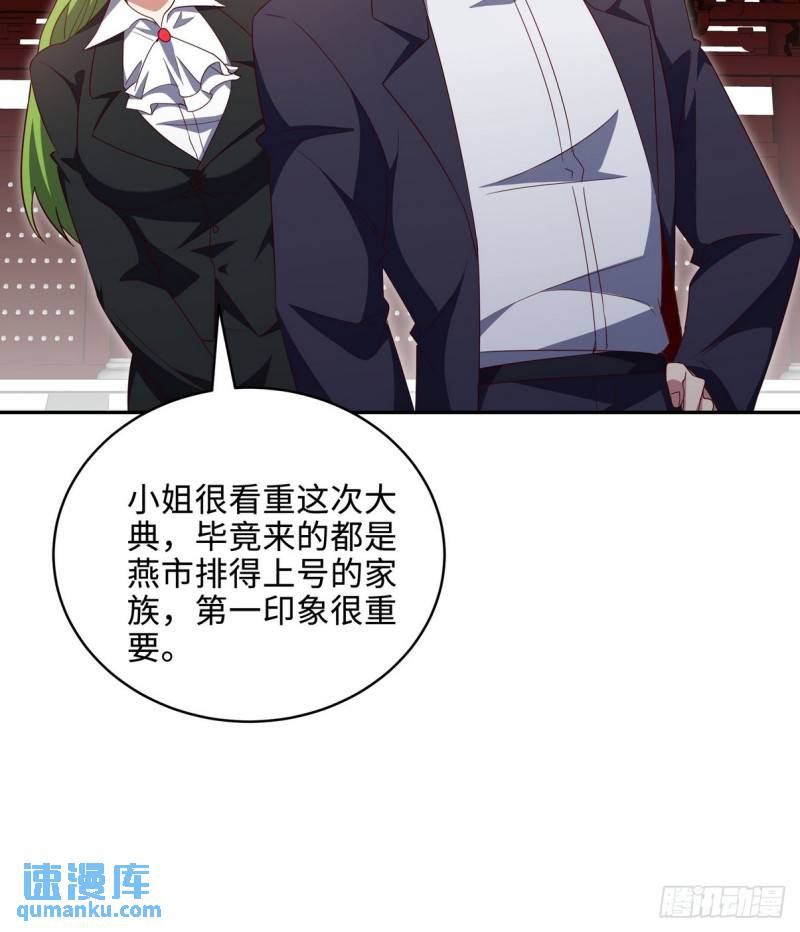 218 三大家族的刁难-第208话