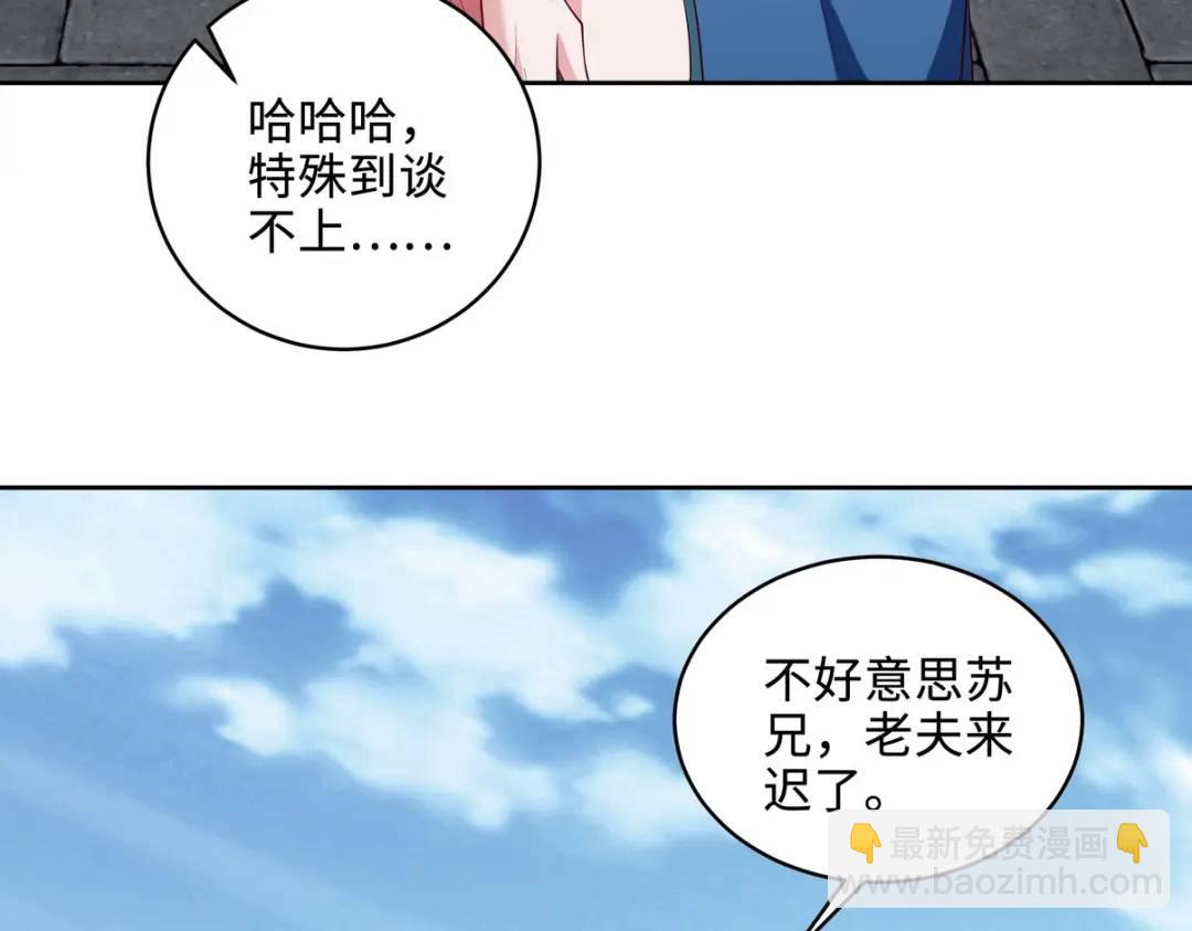 219 新家主不简单(1/2)-第210话