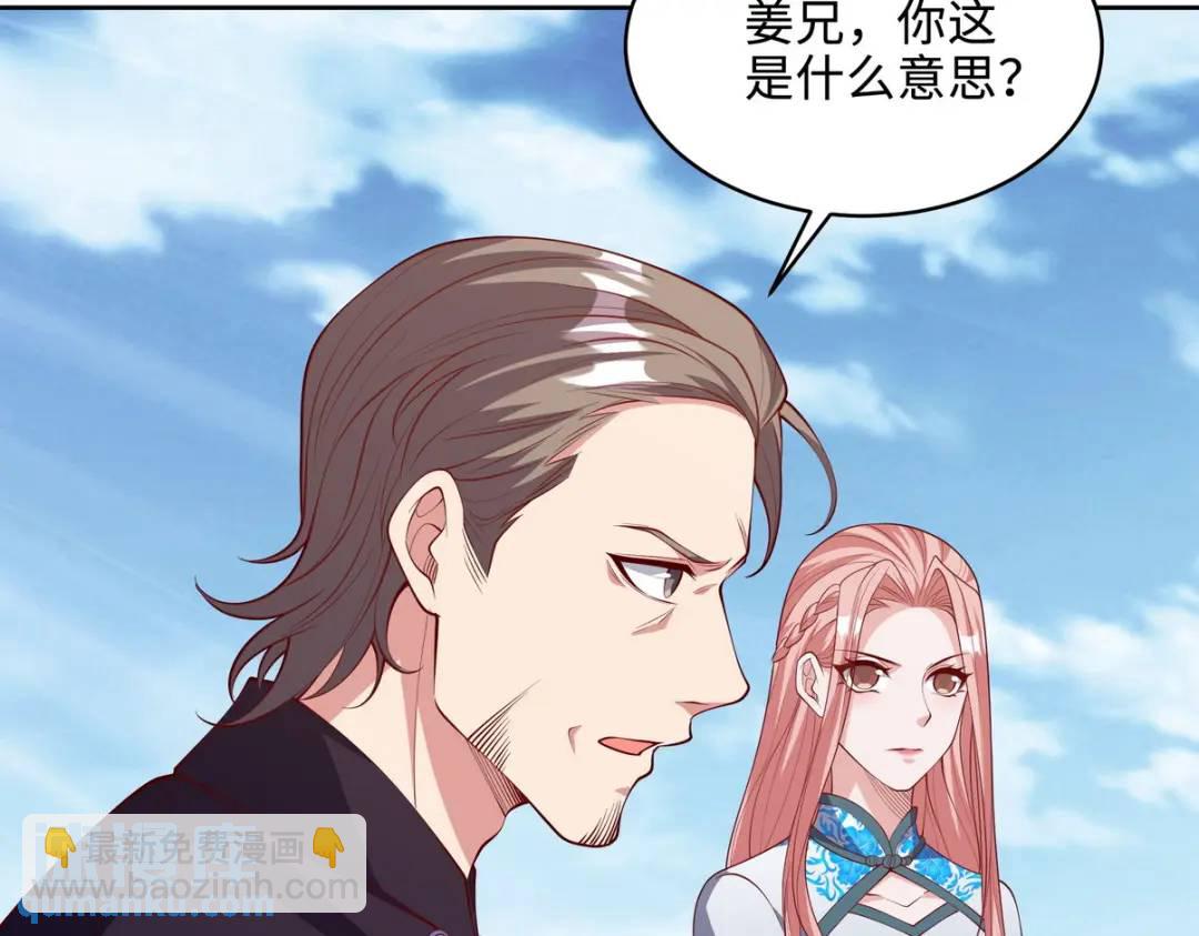 219 新家主不简单(1/2)-第210话