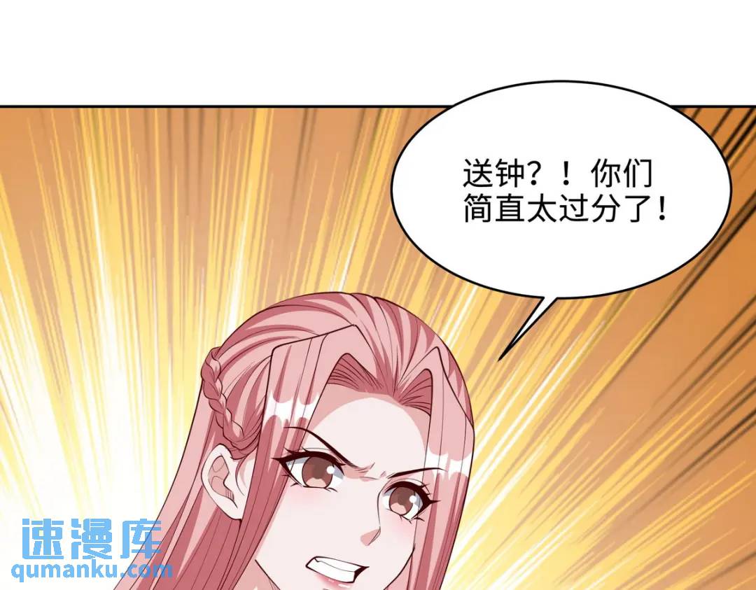 219 新家主不简单(1/2)-第210话