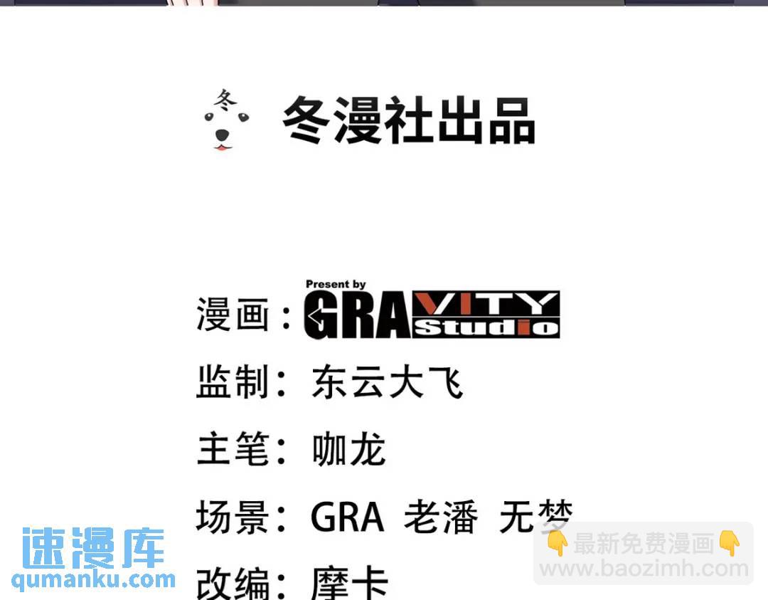 219 新家主不简单(1/2)-第210话